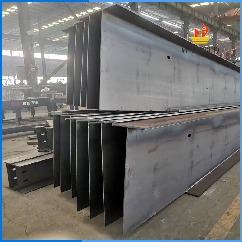 半成品構(gòu)件