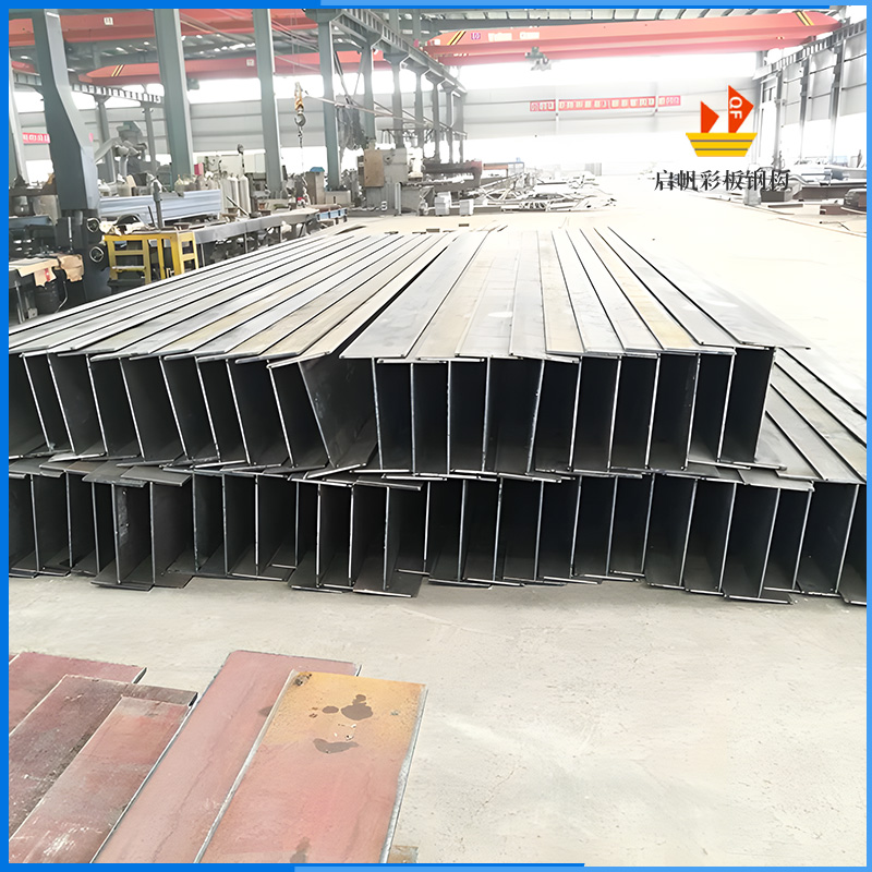 鋼結(jié)構(gòu)