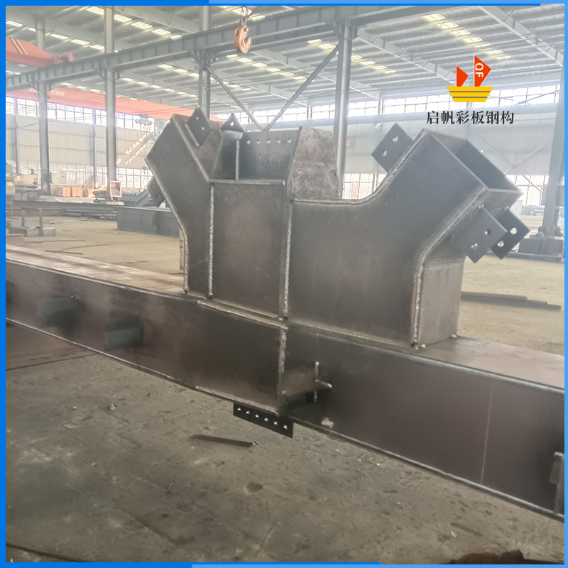 半成品構(gòu)件